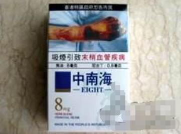 免税520香烟总仓|香烟免税店|低价香烟网